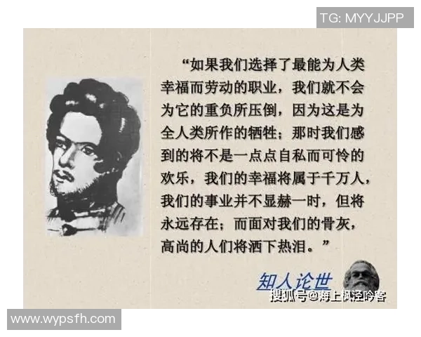 足球明星杨科乐的职业生涯与成就全解析