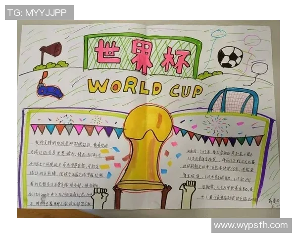 足球的热情与梦想：一场关于青春与拼搏的征文集